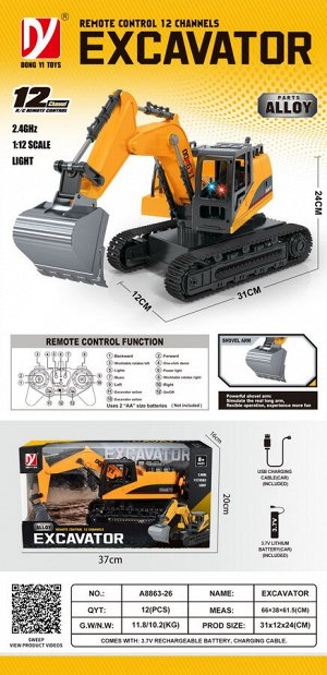 Автомобиль спецтехники на р/у OBL10107469 A8863-26 (1/12)