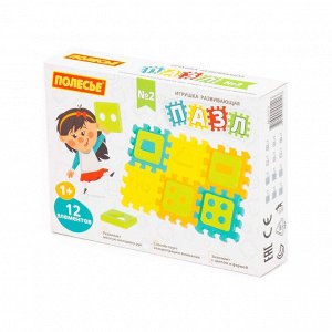 Мозаика "puzzle" 35 "Винни Пух" (С/м) 91413