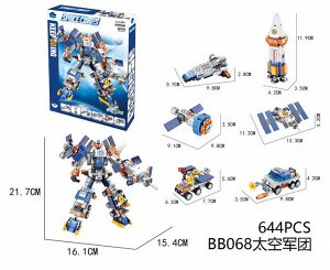 Конструктор OBL10094506 BB068 (1/36)