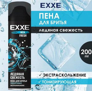 UFC Пена для бритья EXXE Тонизирующая, 200 мл