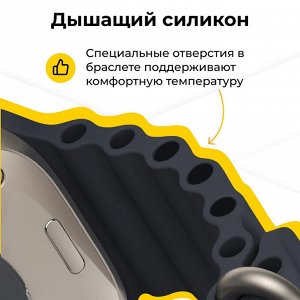 Силиконовый ремешок для Apple Watch 38мм / 40мм / 41мм / Силиконовый ремешок для Apple Watch / Ремешок с застежкой / Регулируемый