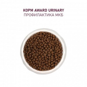 Сухой корм AWARD Urinary для взрослых кошек для профилактики мочекаменной болезни с курицей с добавлением клюквы, цикория и рыбьего жира 1,5кг