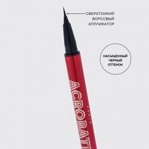 Подводка для глаз Liner Feutre "Acrobate" тон 01