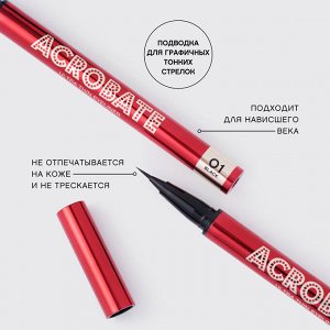 Подводка для глаз Liner Feutre "Acrobate" тон 01