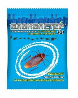 Мелок Блокбастер 10гр (1уп/100шт) от тараканов,блох,муравьев