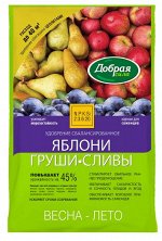 Удобрение Яблони Груши Сливы 2кг Добрая сила