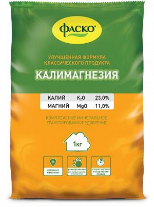 Удобрение Калиймагнезия 1кг ФАСКО