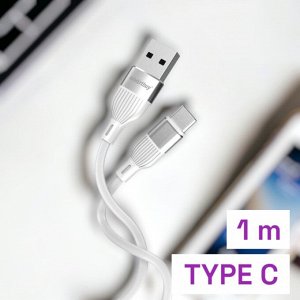 Кабель (провод зарядный) Type С, 3 А, 1м для телефона, белый, силиконизированный, S72 (iK-3112-S72w)