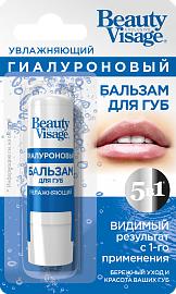 Увлажняющий гиалуроновый бальзам для губ серии "Beauty Visage", 3.6гр / 24шт