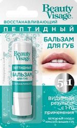 Восстанавливающий пептидный бальзам для губ серии &quot;Beauty Visage&quot;, 3.6гр / 24шт