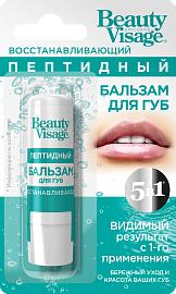 Восстанавливающий пептидный бальзам для губ серии "Beauty Visage", 3.6гр / 24шт