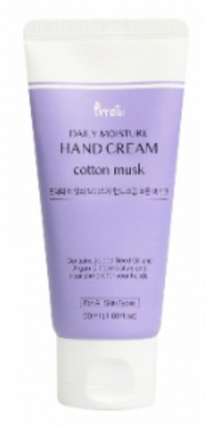 Prreti Крем для рук Хлопковый мускус Daily Moisture Hand Cream Cotton Musk , 50мл