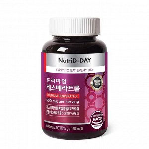 Nutri D-Day Добавка антиоксидант ресвератрол Resveratrol Premium, 500 мг*90 табл.