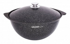 Казан антипригарный литой 7,0л для плова алюминиевая крышка Granit ultra original