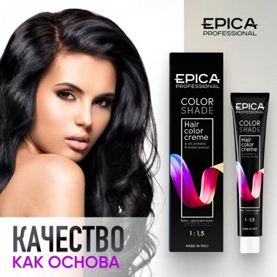 Эпика Colorshade - Перманентная краска для волос с блеском - Краска ...
