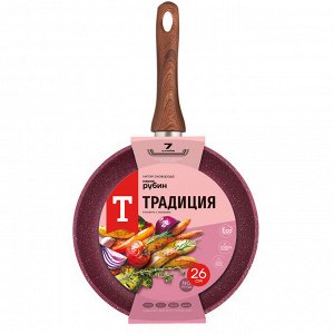 Сковорода антипригарная литая 28см Рубин ТМ Традиция