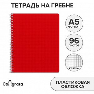 Тетрадь на гребне A5 96 листов в клетку "Красная", пластиковая обложка, блок офсет