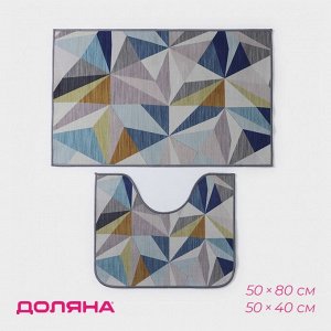 Коврики для ванной и туалета Доляна «Гранулы», 2 шт., 50x80 см, 50x40 см