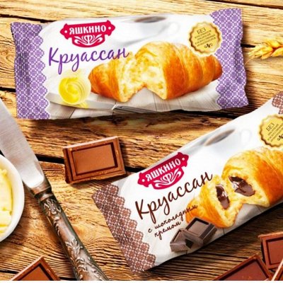 Любимое Яшкино! Лучший ассортимент!