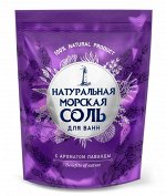 Крымская морская соль/ванн &quot;Лаванда&quot; 1,1 кг