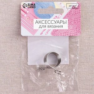 Напёрсток для вязания, d=19 мм, с двумя направляющими