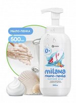 Мыло-пенка MILANA «Морской бриз», 500 мл