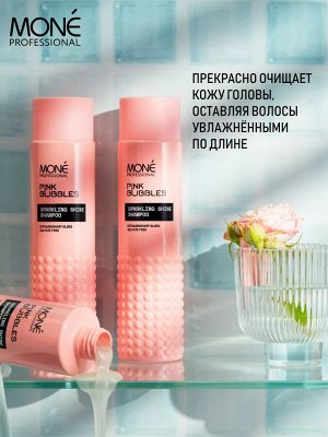 Шампунь  для всех типов волос Увлажняющий Mone PROFESSIONAL 300 мл Моне