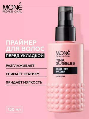 Праймер для волос перед укладкой феном Mone PROFESSIONAL