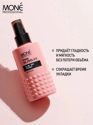 Праймер для волос перед укладкой феном Mone PROFESSIONAL