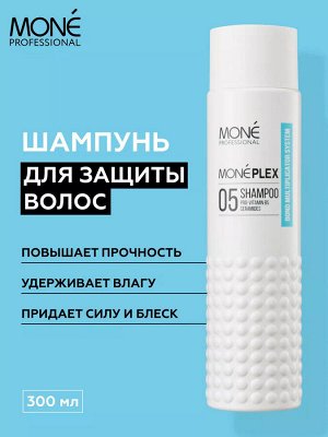 Шампунь для защиты и восстановления волос Mone PROFESSIONAL 300 мл