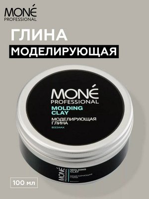 Глина для укладки волос Моделирующая Mone PROFESSIONAL 100 мл