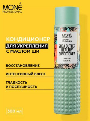 Кондиционер для восстановления и укрепления волос с маслом ши Mone PROFESSIONAL 300 мл