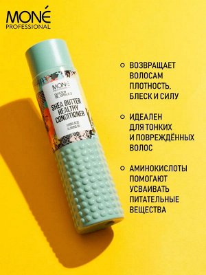 Кондиционер для восстановления и укрепления волос с маслом ши Mone PROFESSIONAL 300 мл