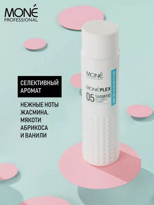 Шампунь для защиты и восстановления волос Mone PROFESSIONAL 300 мл
