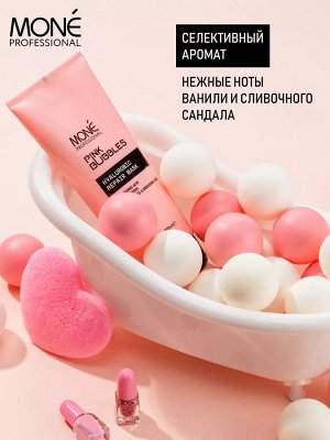 Маска для волос восстанавливающая с гиалуроновой кислотой Mone PROFESSIONAL 200 мл