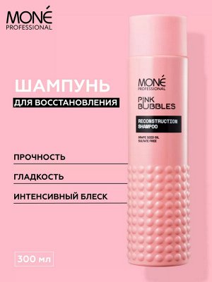Шампунь для волос Восстанавливающий Mone PROFESSIONAL 300 мл Моне
