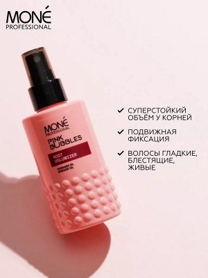 Спрей для объёма волос и укладки Mone PROFESSIONAL 150 мл Моне