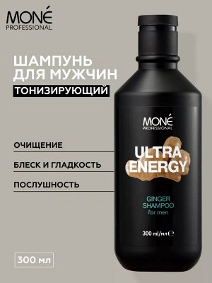 Шампунь для мужчин с экстрактом имбиря Mone PROFESSIONAL 300 мл Моне