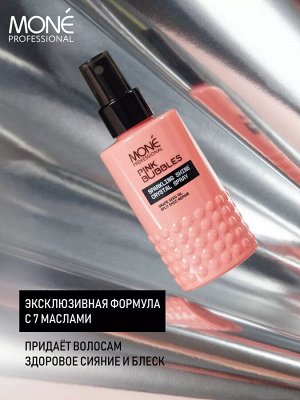 Финишное масло спрей для мягкости и блеска волос Mone PROFESSIONAL 150 мл Моне