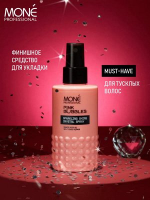 Финишное масло спрей для мягкости и блеска волос Mone PROFESSIONAL 150 мл Моне