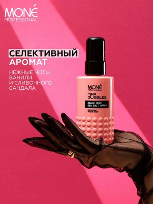 Спрей для объема и фиксации структурирующий спрей для всех типов волос с добавлением морской соли Mone PROFESSIONAL 150 мл Моне