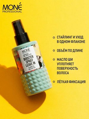 Спрей для объема волос питательный Mone PROFESSIONAL 150 мл
