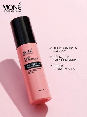 Спрей для волос Термозащитный Mone PROFESSIONAL 150 мл Моне