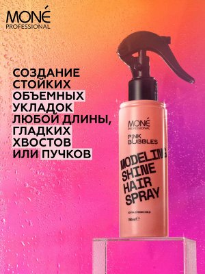Спрей для укладки волос экстрасильной фиксации Моделирующий спрей Mone PROFESSIONAL 150 мл Моне
