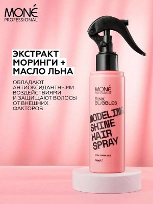 Спрей для укладки волос экстрасильной фиксации Моделирующий спрей Mone PROFESSIONAL 150 мл Моне