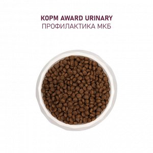 Сухой корм AWARD Urinary для взрослых кошек для профилактики мочекаменной болезни с курицей с добавлением клюквы, цикория и рыбьего жира 400г