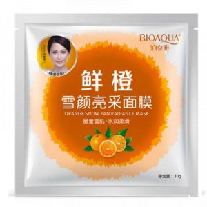 Маска-салфетка для лица с витамином С (осветление и выравнивание тона кожи)