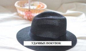 Женская шляпа