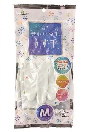 "Showa" Перчатки виниловые с внутренним покрытием, размер M (белые)