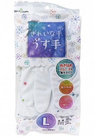 "Showa" Перчатки виниловые с внутренним покрытием, размер L